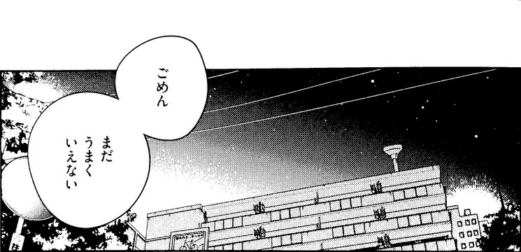 公園でのギター練習